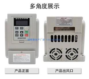 變頻器 原理、應用與未來發展趨勢