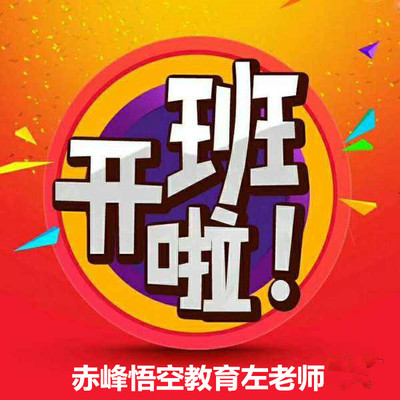 在赤峰掌握平面設計技能 開啟白領職業(yè)新篇章，精于電腦平面圖文制作
