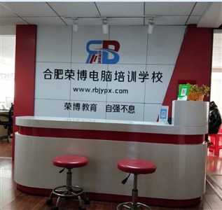 合肥平面設(shè)計培訓全解析 圖文廣告、包裝設(shè)計與電腦圖文制作