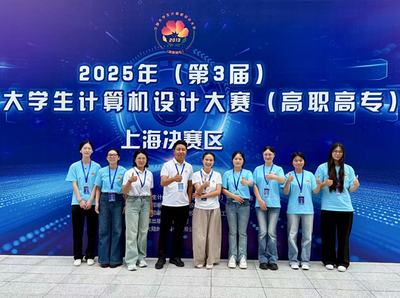 安徽藝術職業學院在第三屆中國大學生計算機設計大賽中斬獲佳績，平面圖文制作專業彰顯卓越實力